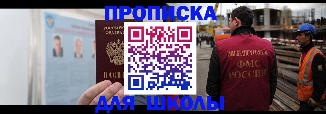 пропишу в квартире в Кусе